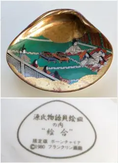 貝合わせ　源氏物語　絵合　松風　京都美術 7/27（日）までの出品 02_e36a9335-2203-4a02-b7ab-
