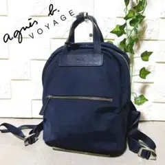 【美品】 アニエスベー バックパック ミニ リュック ナイロン ネイビー 軽量