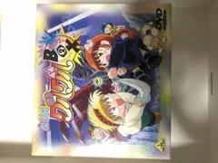 魔法陣グルグル グルグルBOX(2)〈4枚組〉DVD