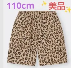 【美品】　GU 　ジーユー　キッズ　シェフショーツ　レオパード　ヒョウ柄
