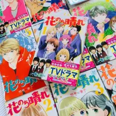 花のち晴れ～花男 Next Season 1〜10巻