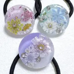⑨⑧レジンヘアゴム。3個セット。マトリカリア。紫陽花。スターフラワー。かすみ草。