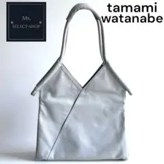 【極美品】tamami watanabe トライアングルトートバッグ