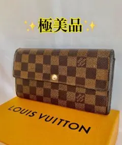 ✨極美品✨ヴィトン ポルトフォイユサラ ダミエ エベヌ 目立った反れ無し 10枚