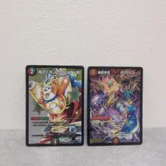 デュエルマスターズ トレーディングカードセット