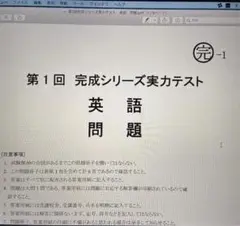旭川医科　編入(過去問・解答)7年分 合格者使用】滋賀医科大学 医学部学士編入 過去問