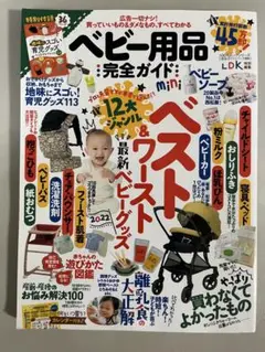 Item thumbnail for item 53a33b73-8ec0-40e0-9fe9-3fbab44b15a6