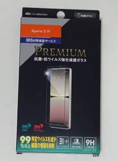 Xperia 5 IV 専用　抗菌・抗ウイルス強化保護ガラス