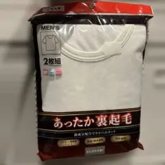 新品未使用⭐️しまむら　裏起毛　CLOSSH メンズ 半袖インナー 2枚組 LL