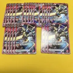 バトスピ　ジェガン　23枚