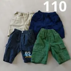 子供　子供服　ボトムス　カーゴスタイル　半ズボン　ハーフパンツ　4枚セット