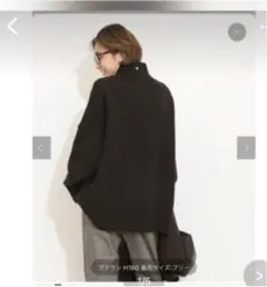 新品ドゥーズィエムクラスニット
