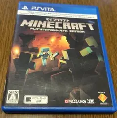 マインクラフト PS Vita Edition