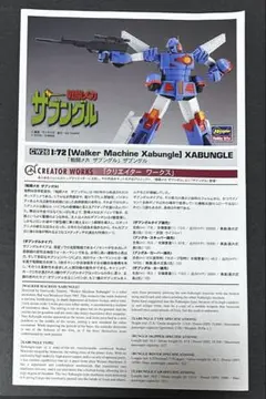 Item thumbnail for item 6e7be075-8617-45fe-9b36-fed93ab6a7dd