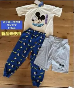 ★お盆SALE★ミッキーマウスパジャマ 季節や用途に合わせて使える3点セット