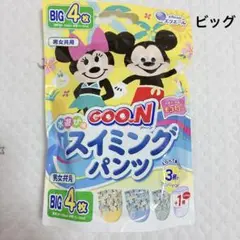 水遊び様グーンスイミングパンツ　ビッグ4枚