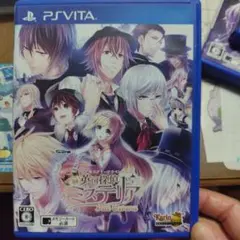 英国探偵ミステリア The Craun PS Vita