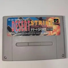 DESERT STRIKE スーパーファミコンソフト