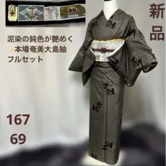 Item thumbnail for item 35b07496-82c7-43f1-8047-7e6a23d5ce35