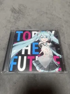 激レア TODAY THE FUTURE feat.初音ミク/ 夢へ未来へ