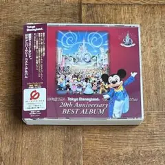 東京ディズニーランド20thアニバーサリーベスト・アルバム