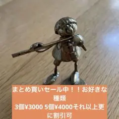 ポーランド製真鍮人形　楽器奏者