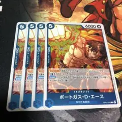 ポートガス・D・エース キャラクターカード 4枚セット
