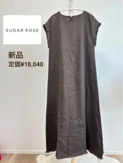 新品　シュガーローズ　リネン　レーヨン　ロングワンピース　ノースリーブ