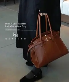 miku x CrossCharm REIMER ショルダーバッグ ブラウン