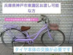 中古車　リトル・フェリーク　18インチ　美品 サイクルベースあさひより、女の子向けキッズバイクが新登場