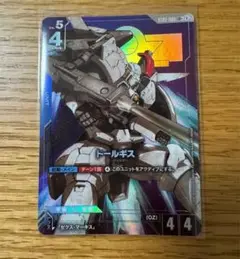ガンダムカードゲーム トールギス パラレル　ゼクス　ウィング