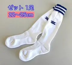 ゼット【22-25cm】BK1370M ソフトボール用ソックス ホワイト×ブルー