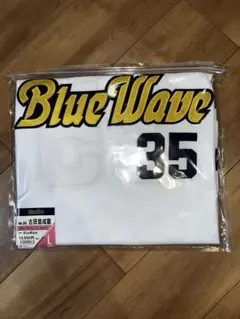 【新品未開封】オリックスブルーウェーブ#35古田島成龍Lサイズ