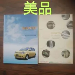 Item thumbnail for item a0a66bd6-28fc-4a74-81a1-f976501626ba