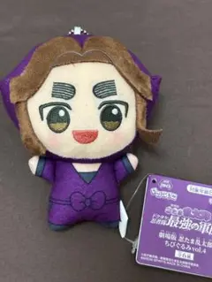 忍たま乱太郎 ちびぐるみ ぬいぐるみ ナムコ限定 平滝夜叉丸