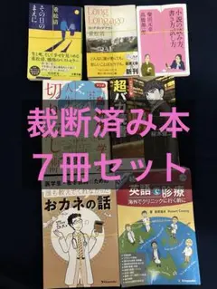 島耕作　全巻セット　【裁断済】 2025年最新】島耕作 裁断の人気アイテム - メルカリ