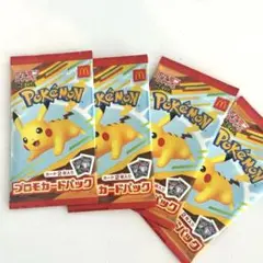 ポケモンカード マクドナルドハッピー セット プロモカード 4パック