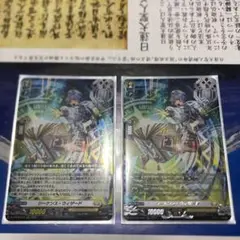 シーケンスウィザードRRR１枚 SR１