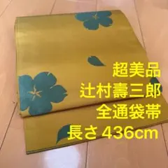 Item thumbnail for item 1c022f35-e553-4e57-9bdf-5261bad162fd