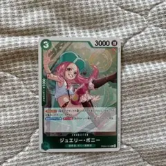 ワンピースカード ボニー r