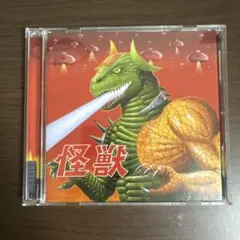 肉チョモランマ 怪獣 アルバム　 豪華盤　肉チョモ　Gero めいちゃん Amazon.co.jp: 肉チョモランマ 怪獣 アルバム 豪華盤 肉チョモ