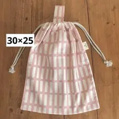 30×25cm＜くすみピンク＞給食袋　体操服袋　着替え袋　大人巾着袋男の子女の子