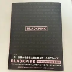 BLACKPINK 公式フォトブック
