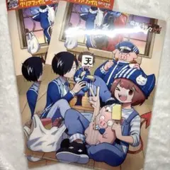 魔界の主役は我々だ！　クリアファイル　2枚セット