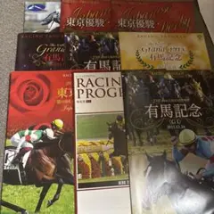 JRA レープロ レーシングプログラム