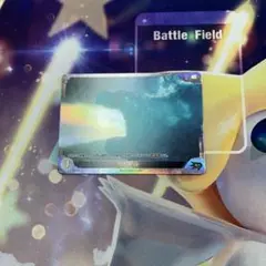 放射熱線　プロモ