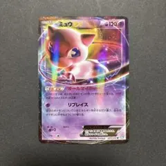 ミュウ PROMO BW-Pプロモカード 220/BW-P | Mercari