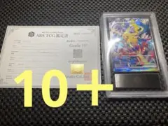 Item thumbnail for item 48d84926-19f3-4b0c-a89e-36ec8797e92f