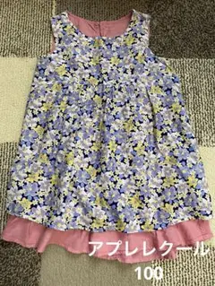 après les cours 花柄ノースリーブワンピース 100