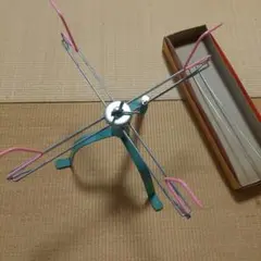 かせくり器 スタンド型 豊田式